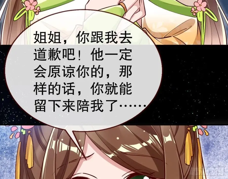 你让我觉得恶心10