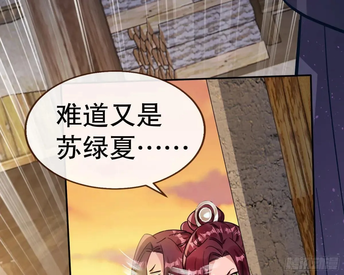 Tina变成女主角40