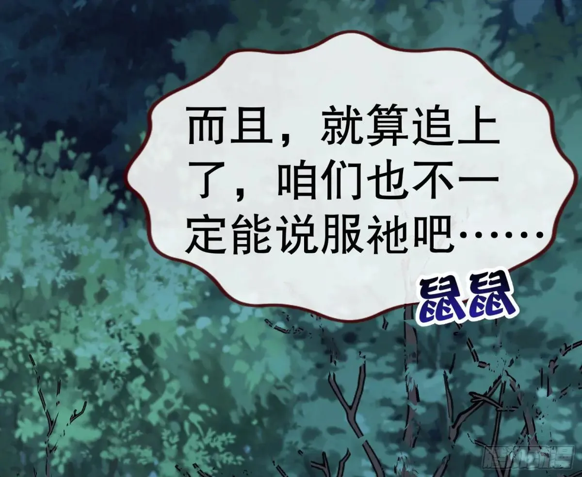 一颗弃子111