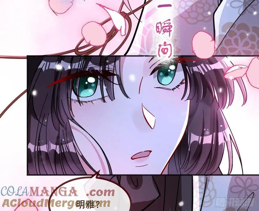 渣男猎艳30