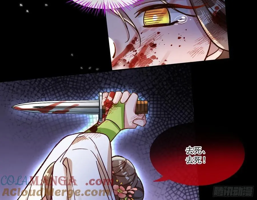 我要你死68