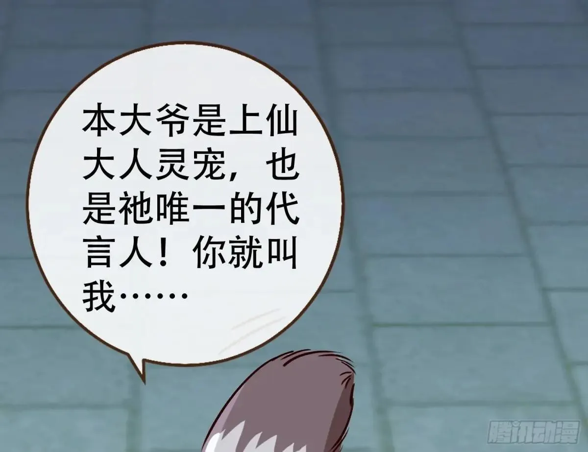 世界意志113