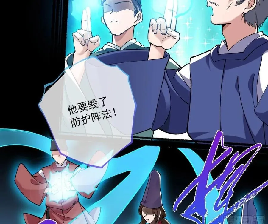 邪气吞噬49