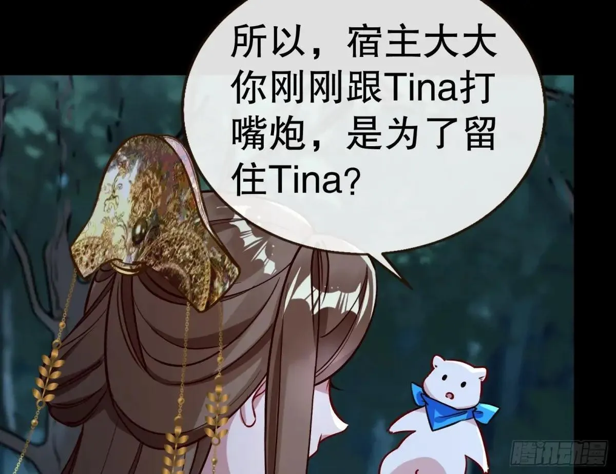 一颗弃子82