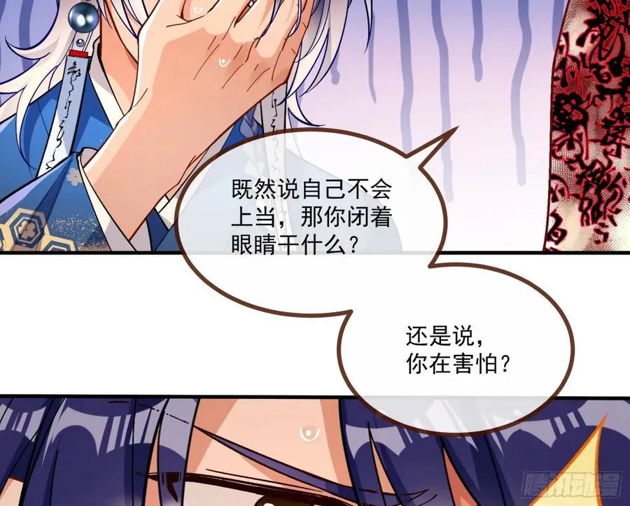 分担诅咒7
