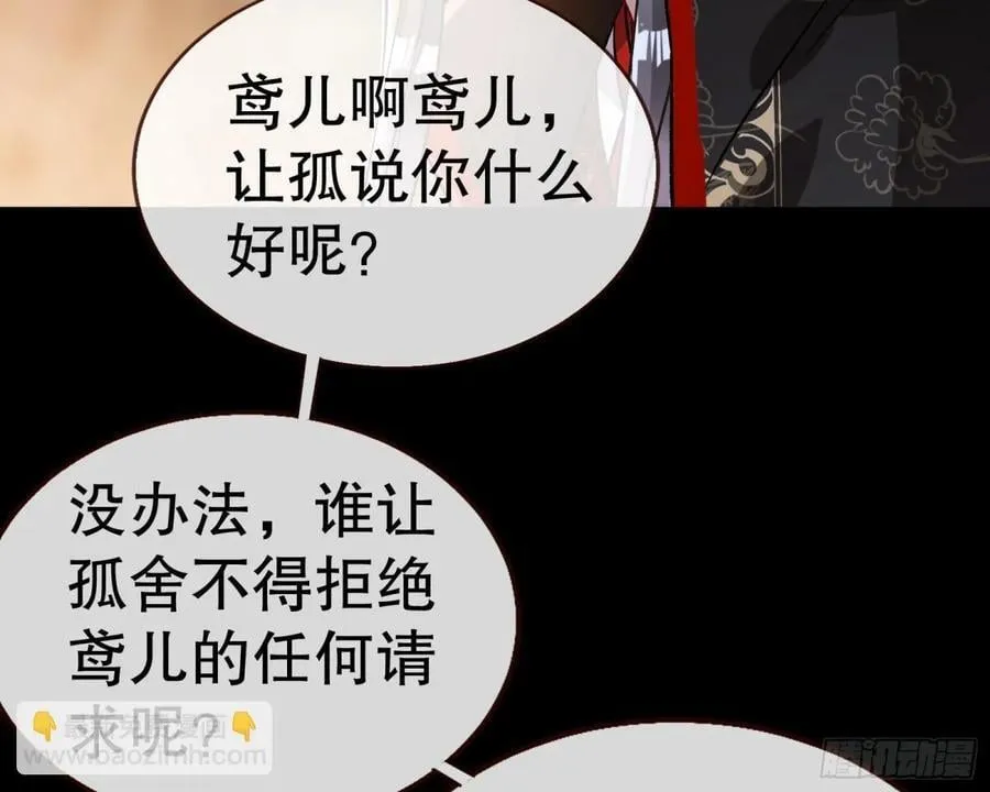 百分百失败的世界97