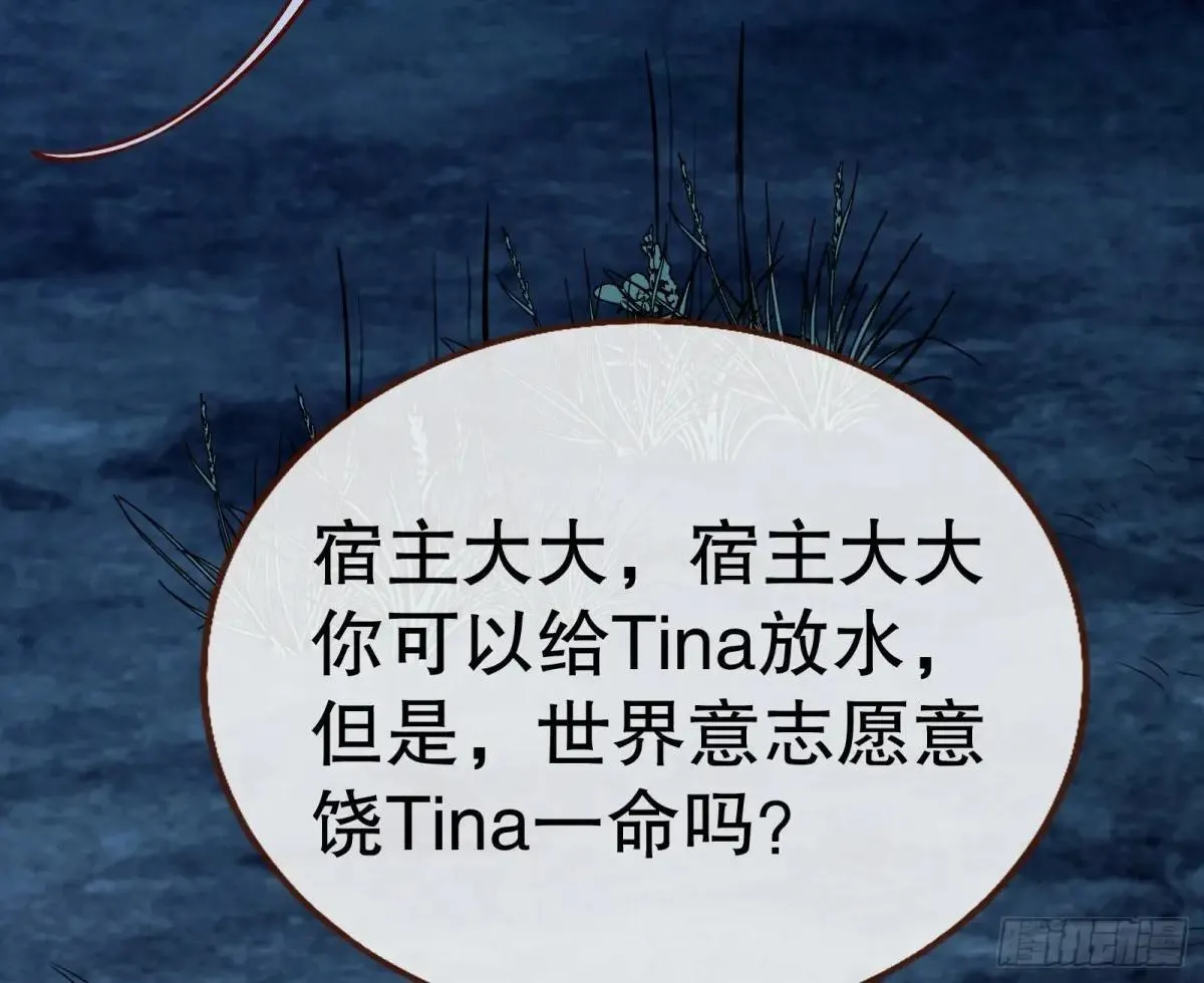 一颗弃子89