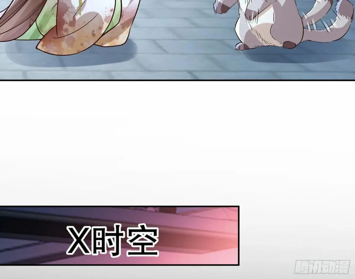找到苏绿夏54