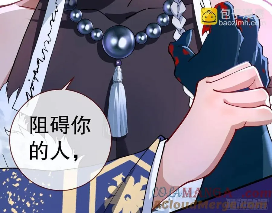 百鬼夜袭104