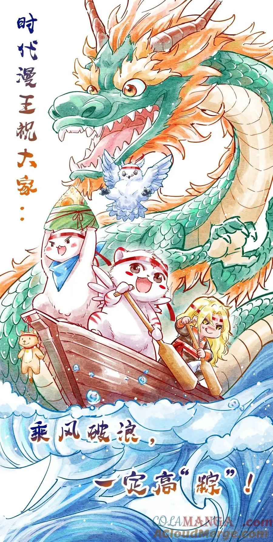 渣男猎艳78
