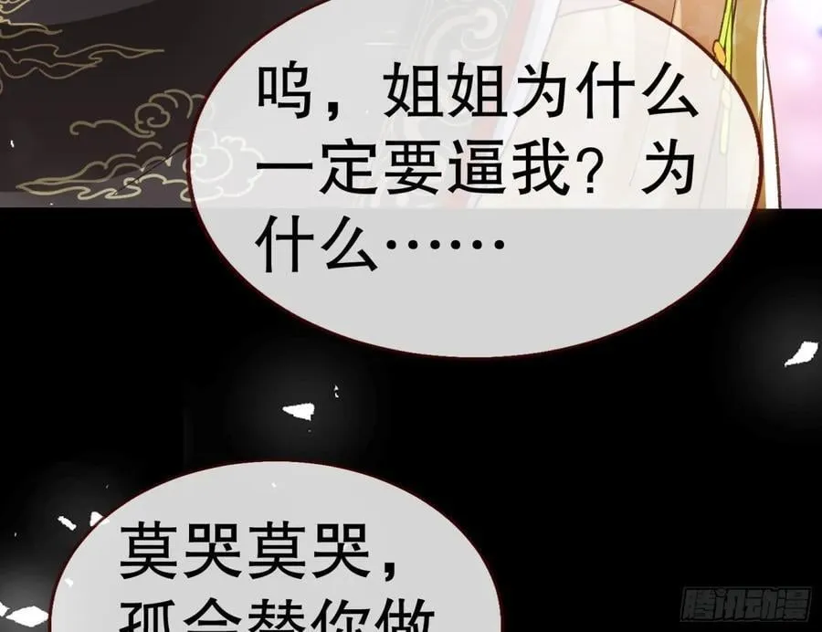 百分百失败的世界82