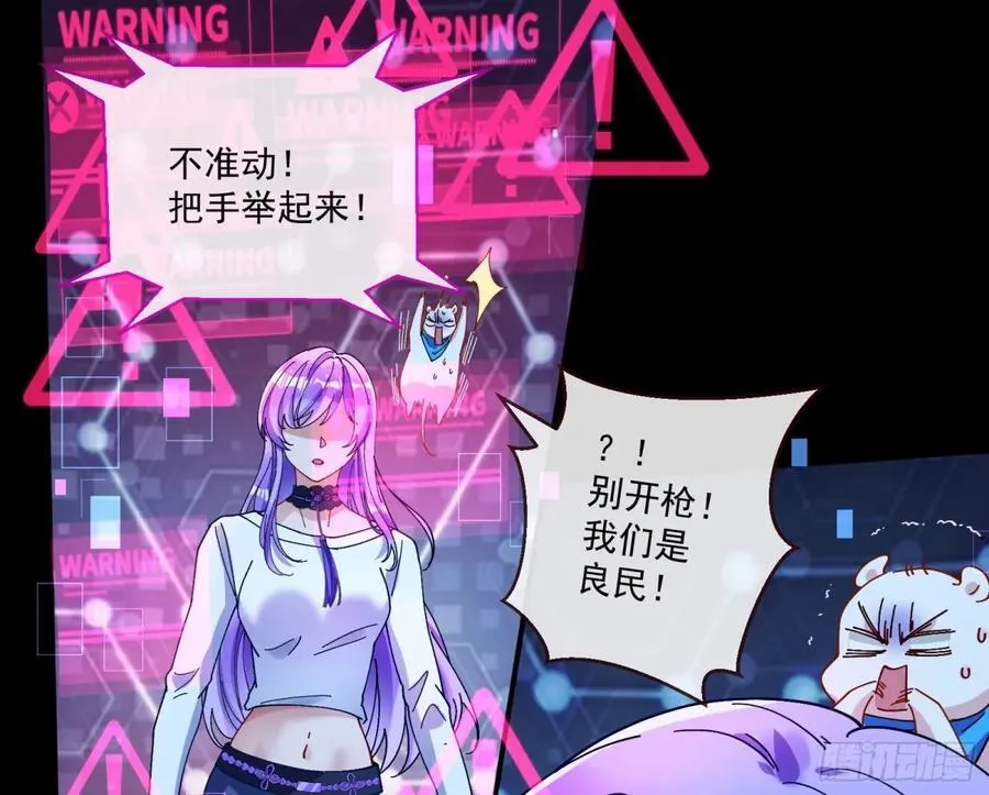 幕后凶手35