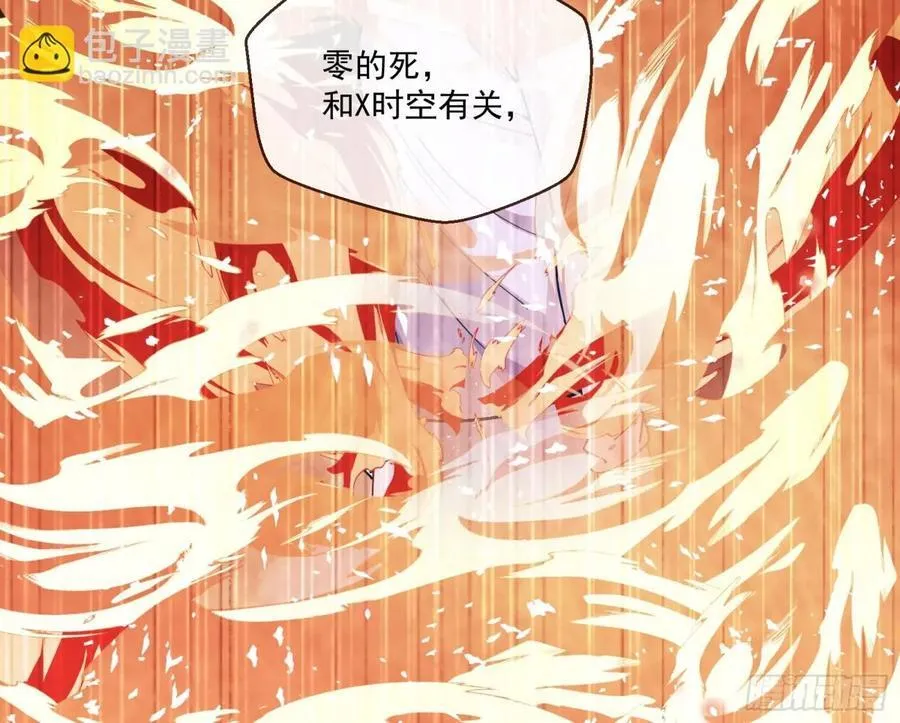 幕后凶手19