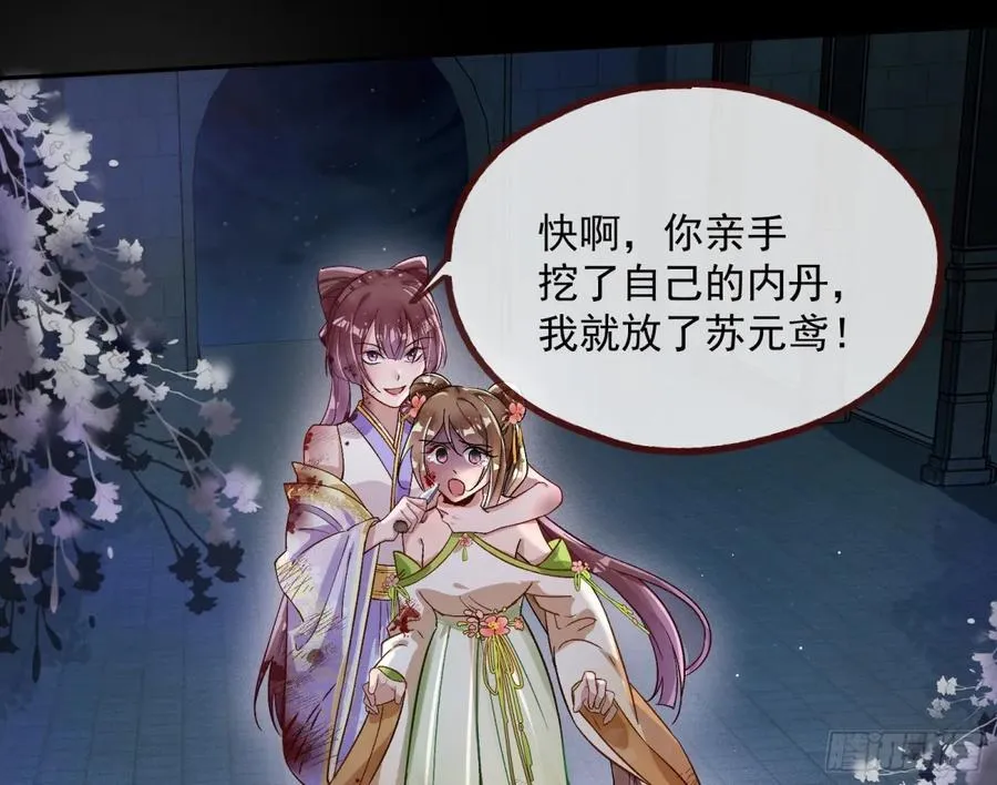 我要你死13