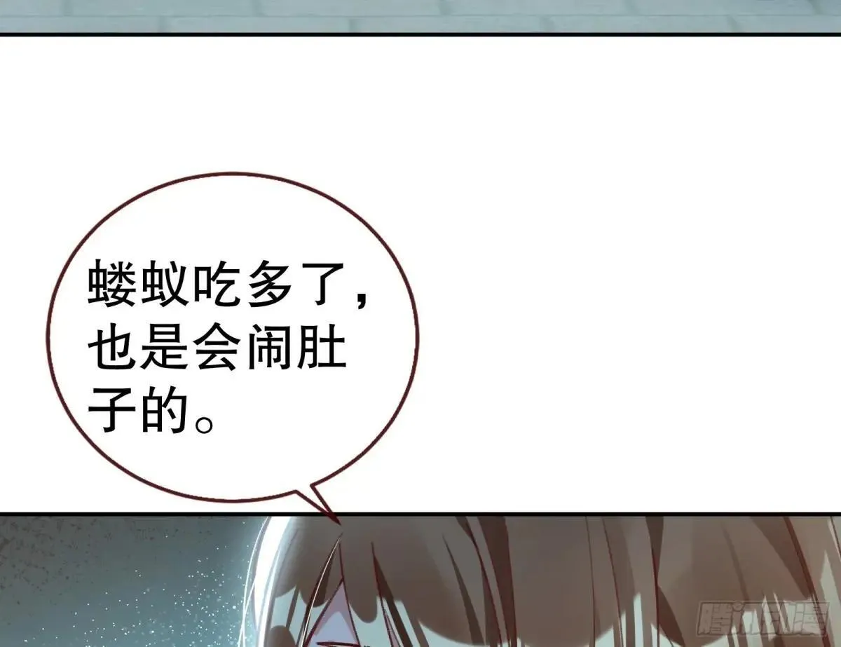 找到苏绿夏20