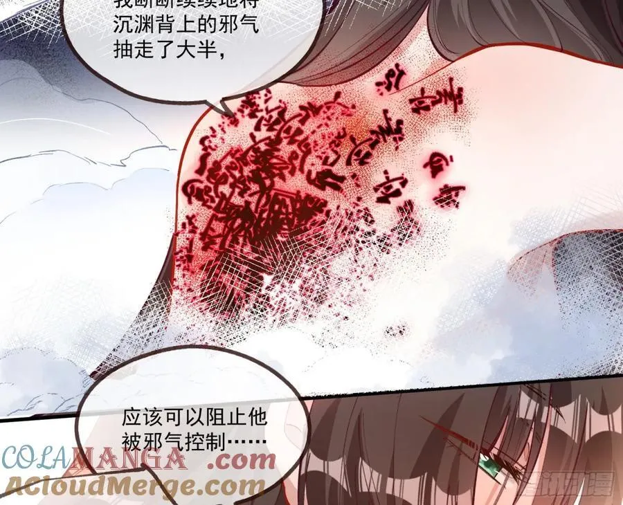 你骗了我6