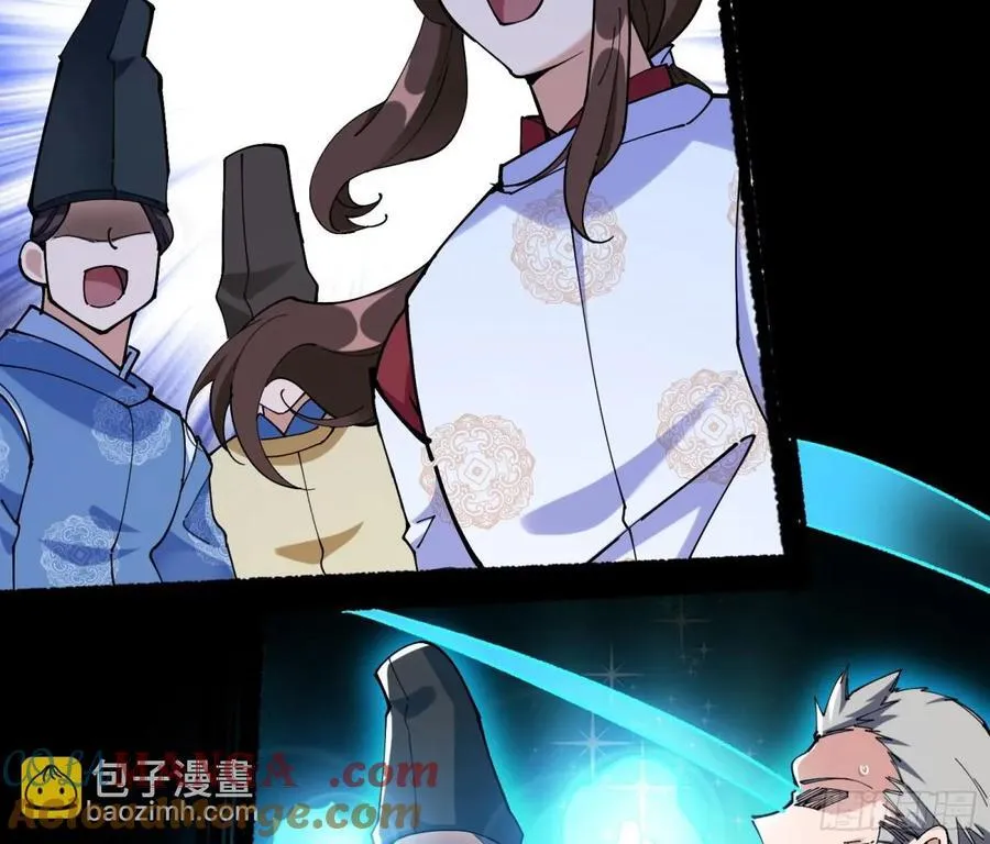 邪气吞噬48