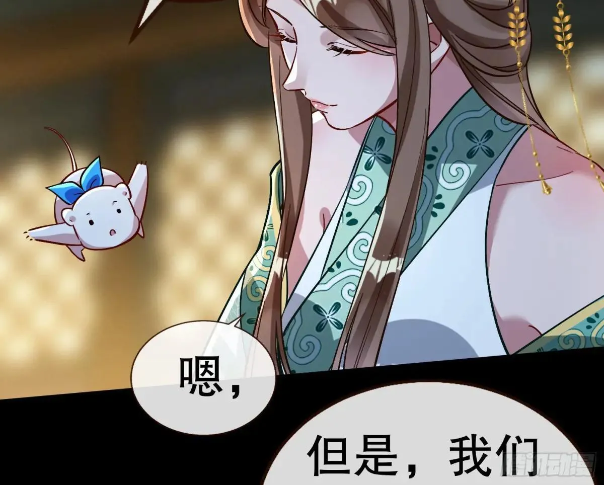 Tina变成女主角26