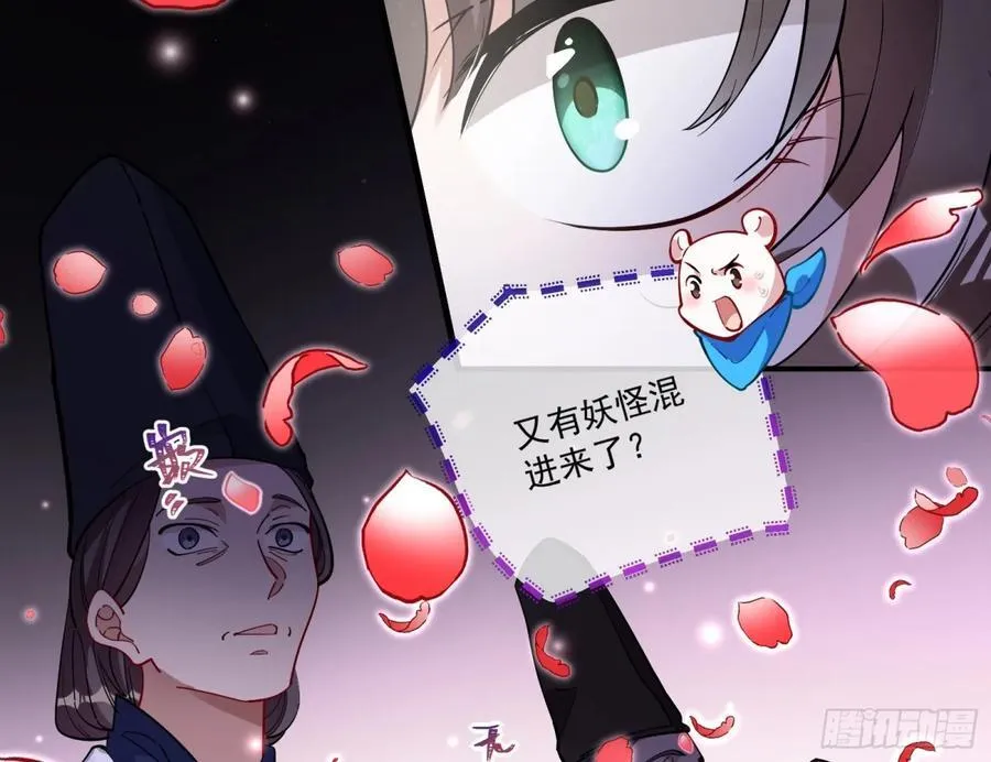 神乐之舞127