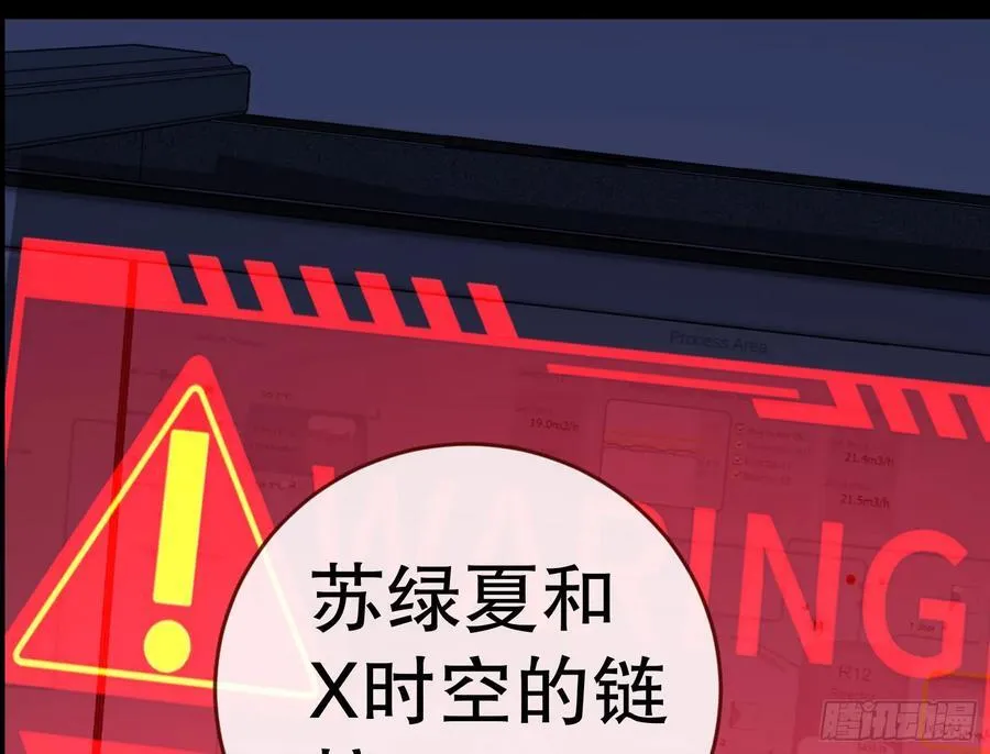 第一季完结篇预告and请假条25