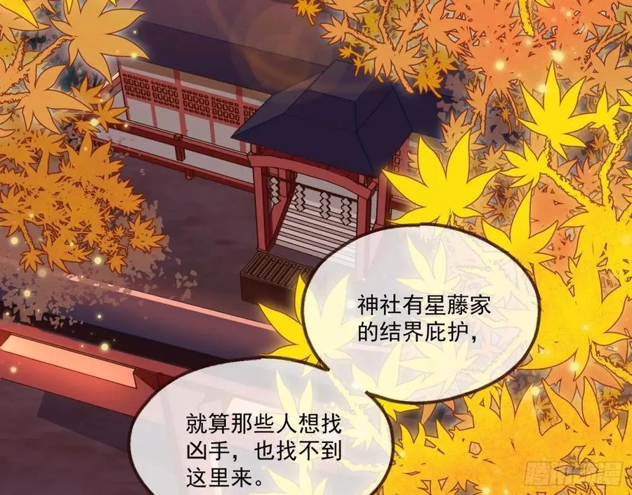 神乐之舞29