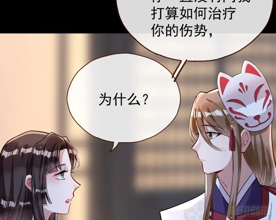 陷入幻境7