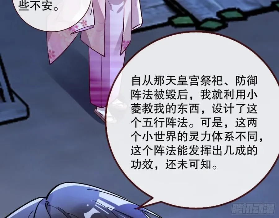 百鬼夜袭7
