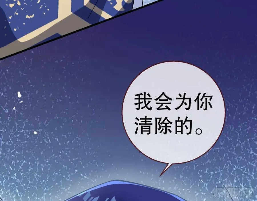 百鬼夜袭105