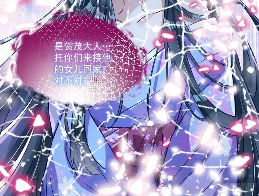 真相大白86