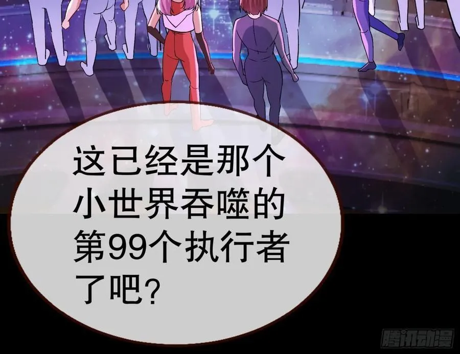 百分百失败的世界7