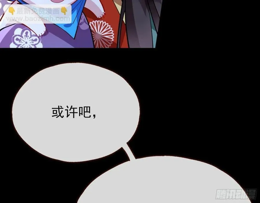 陷入幻境15