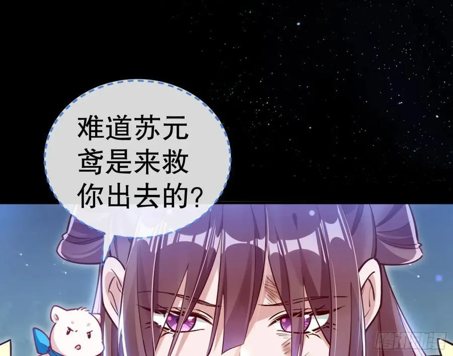 你让我觉得恶心2