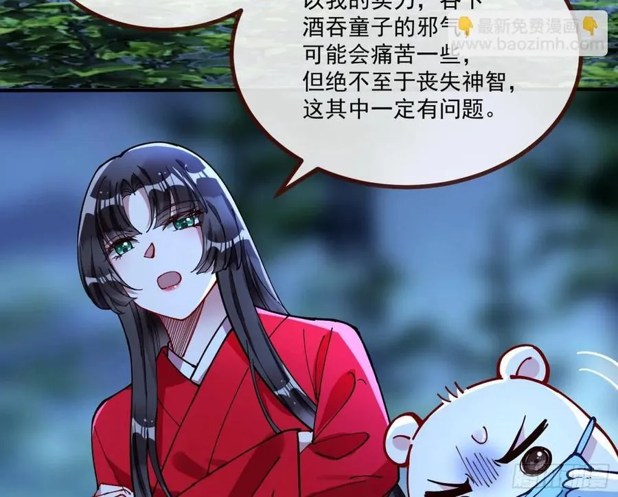 幕后凶手9