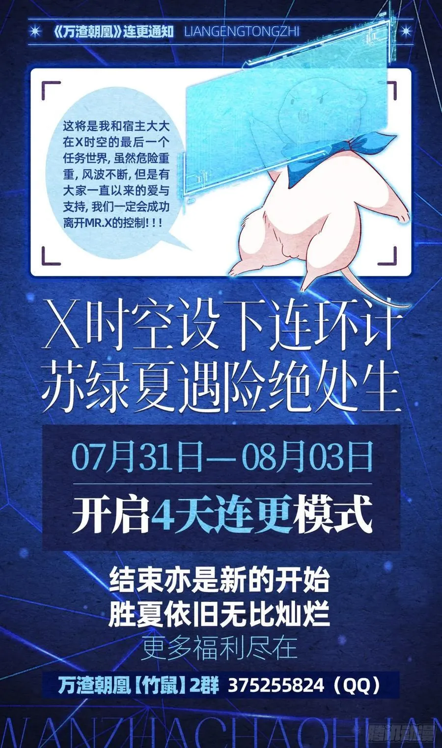 我要你死98