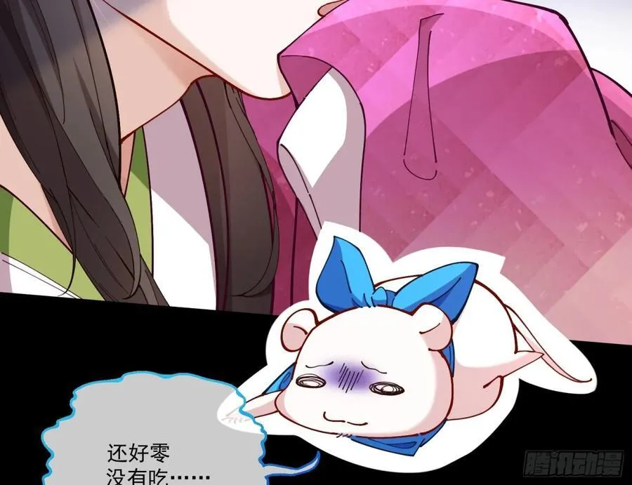 人与鬼83