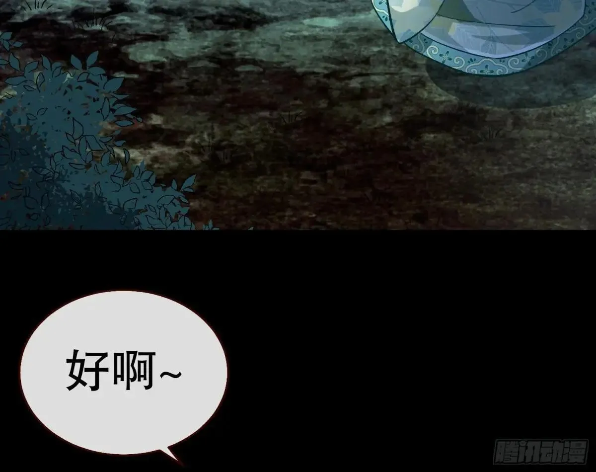 求死不能65