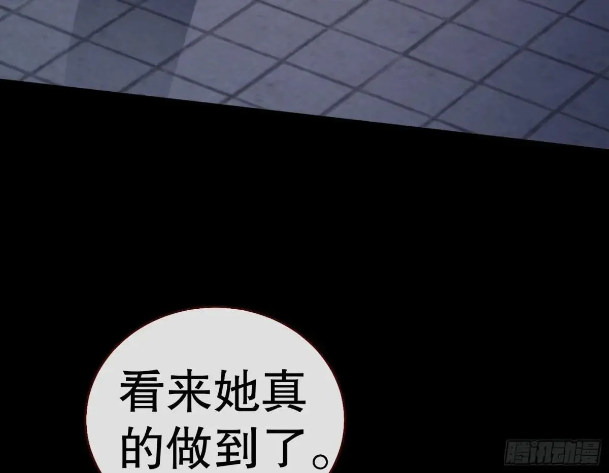 找到苏绿夏65