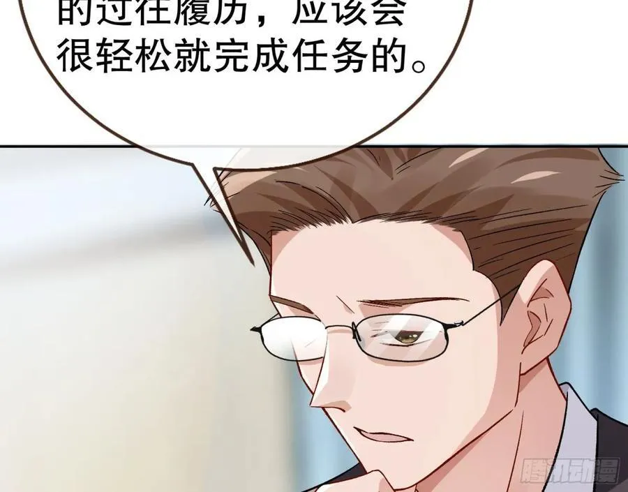 百分百失败的世界23
