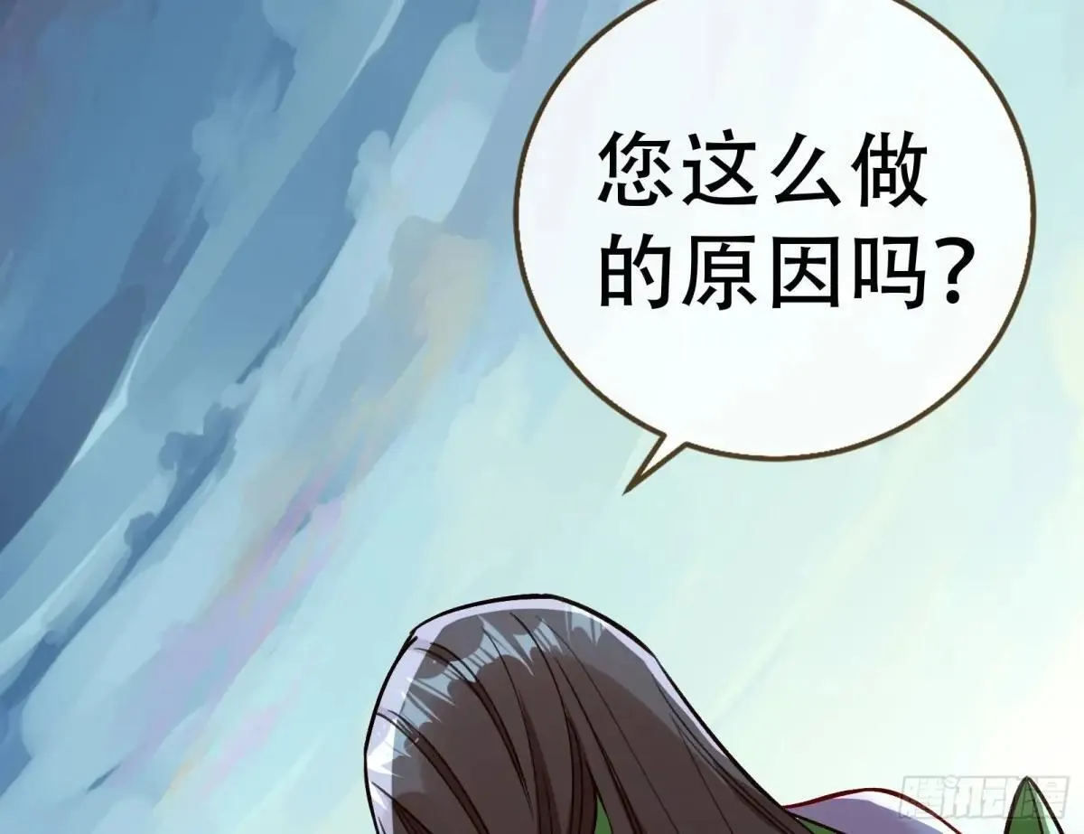 世界意志94