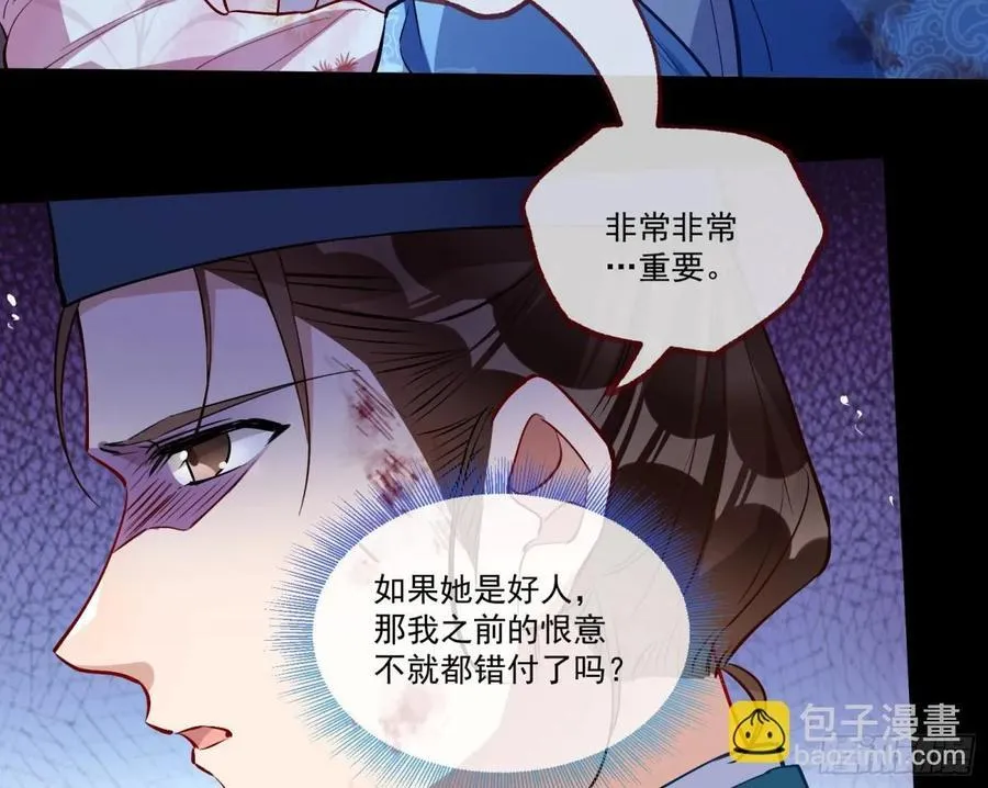 邪气吞噬13