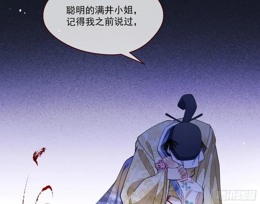 被坑了29