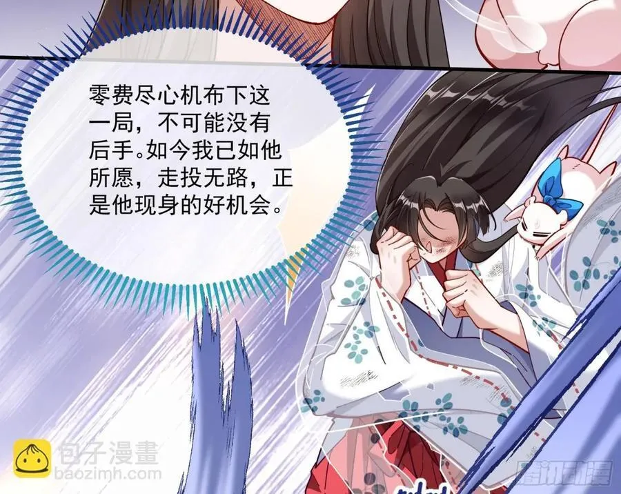 被坑了73
