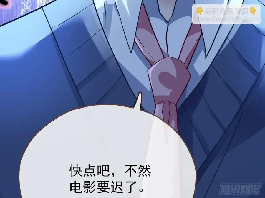 陷入幻境39