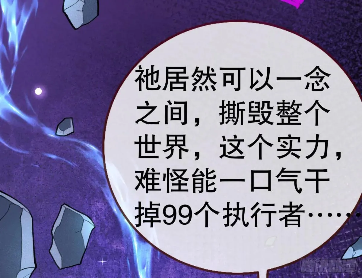 世界意志28