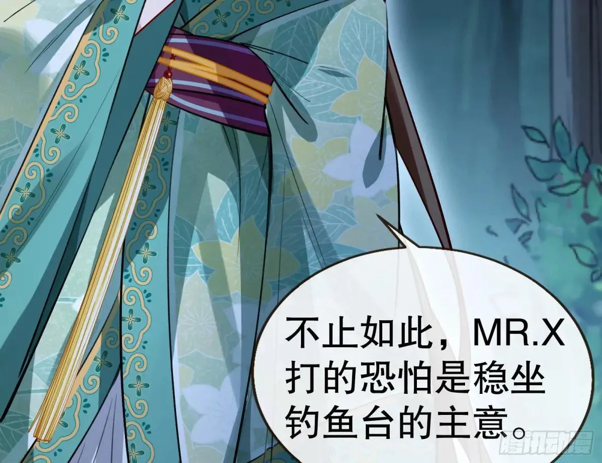 一颗弃子77