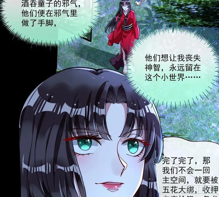 幕后凶手15