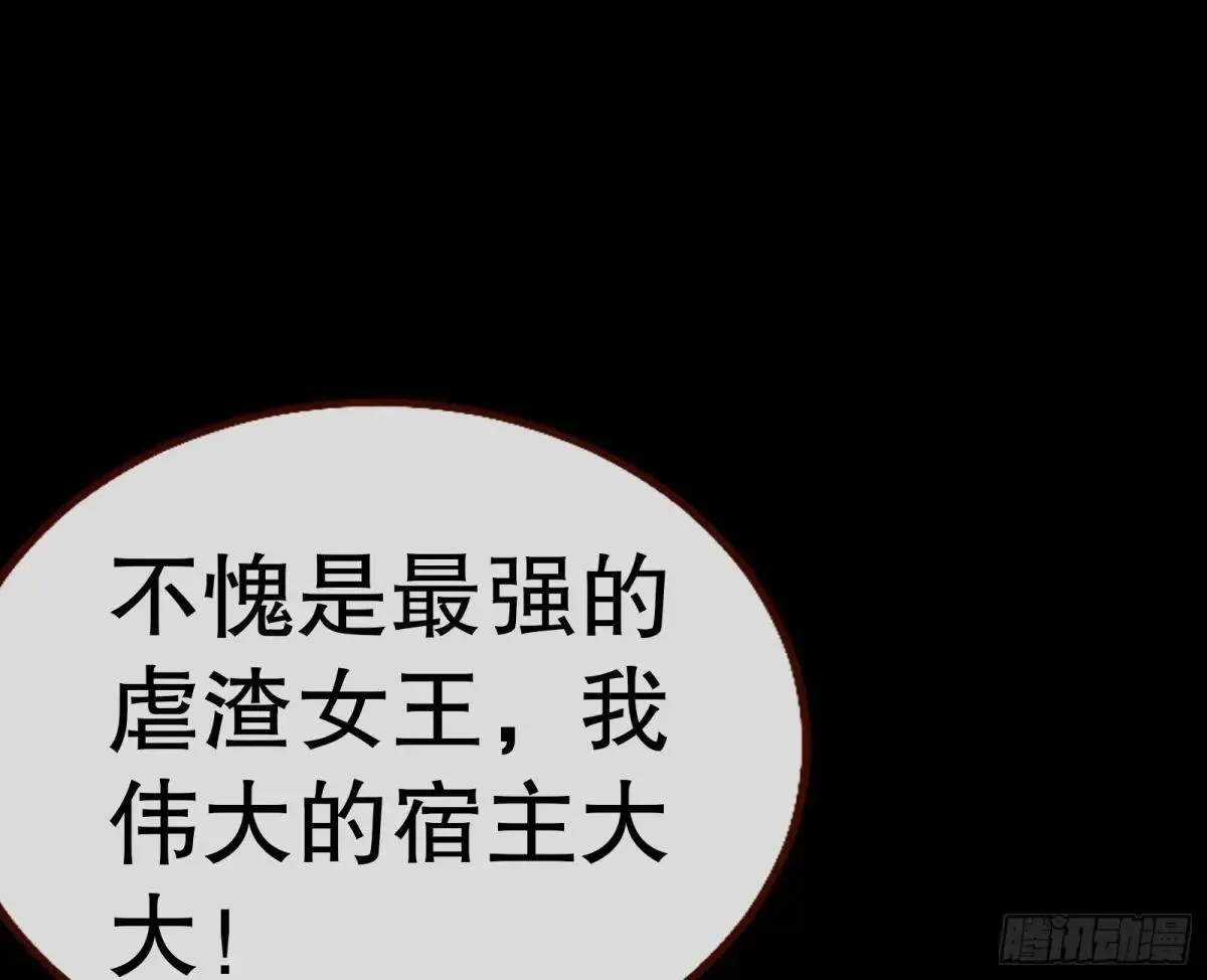 求死不能38