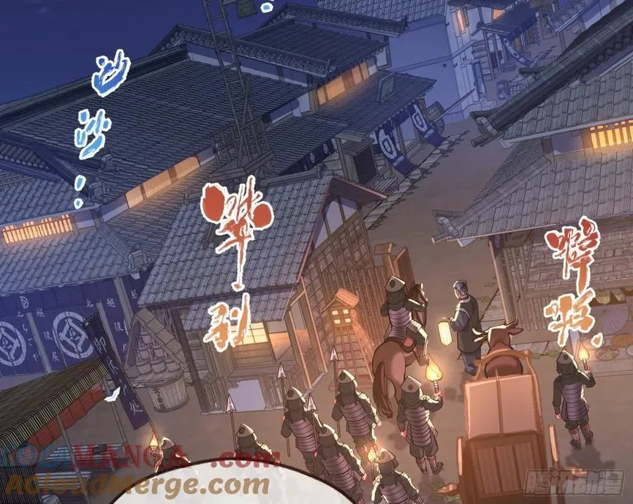 神乐之舞4