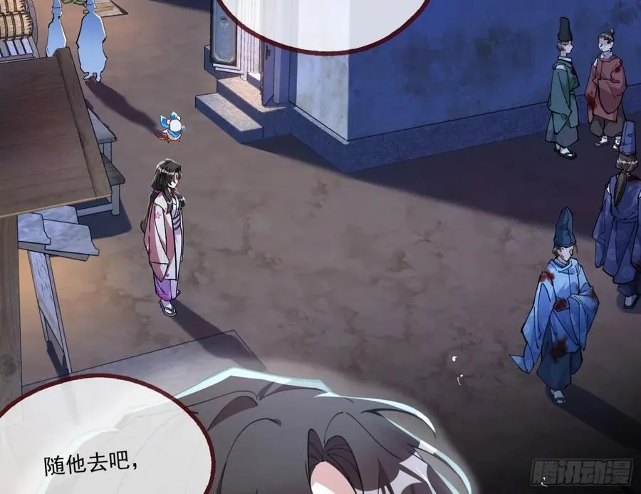 邪气吞噬19