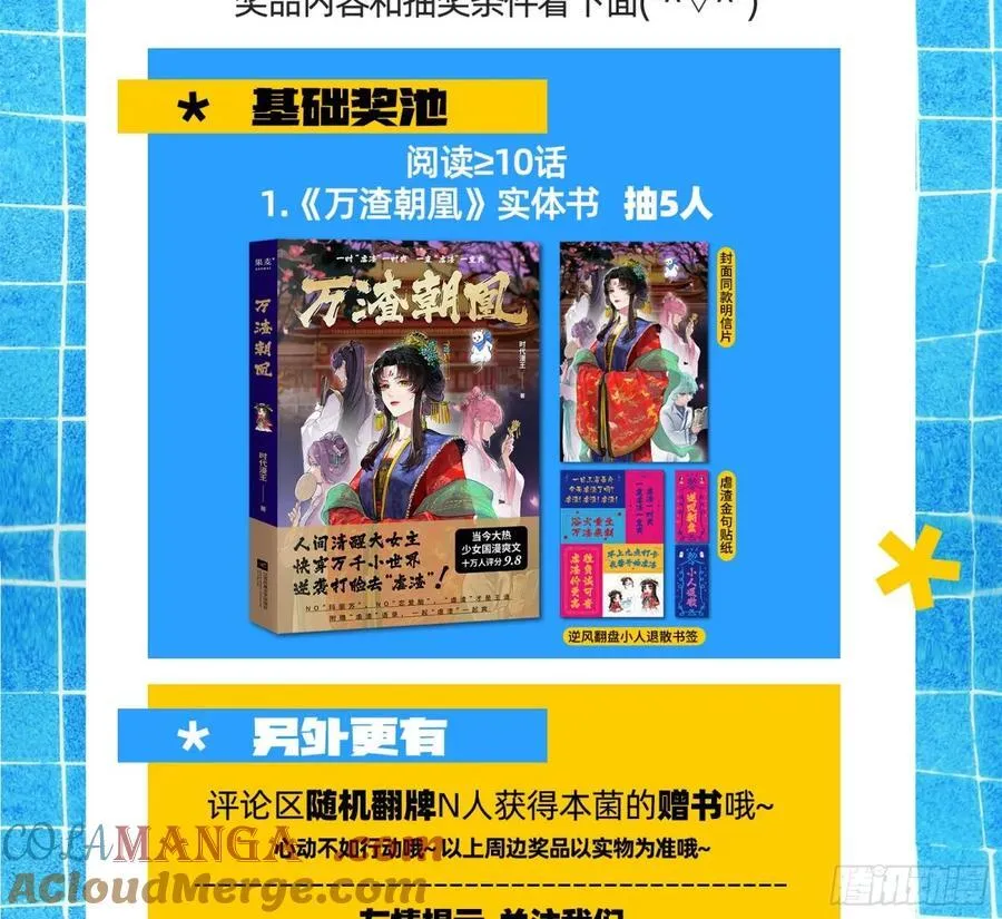 我很幸福90